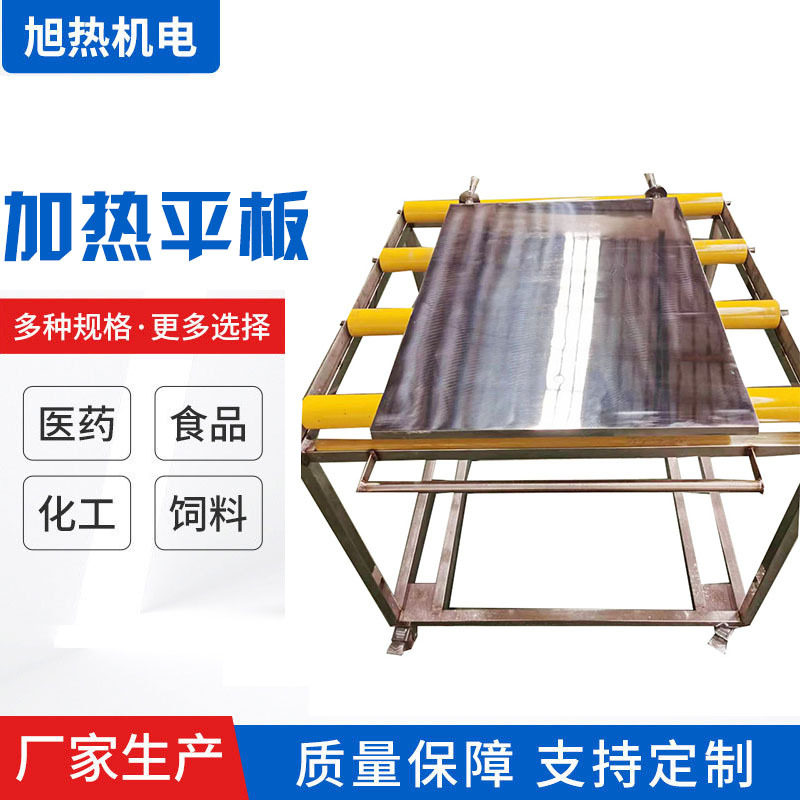 大型铸铝电加热模具预热平台