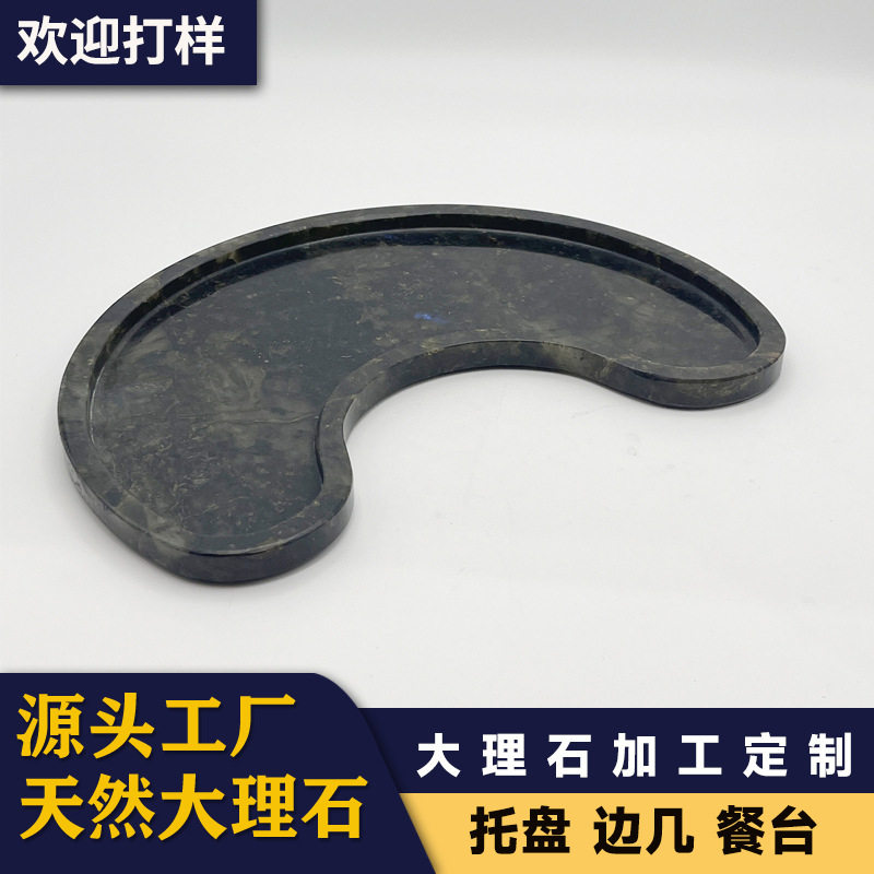 天然大理石弧形香薰托盘摆件