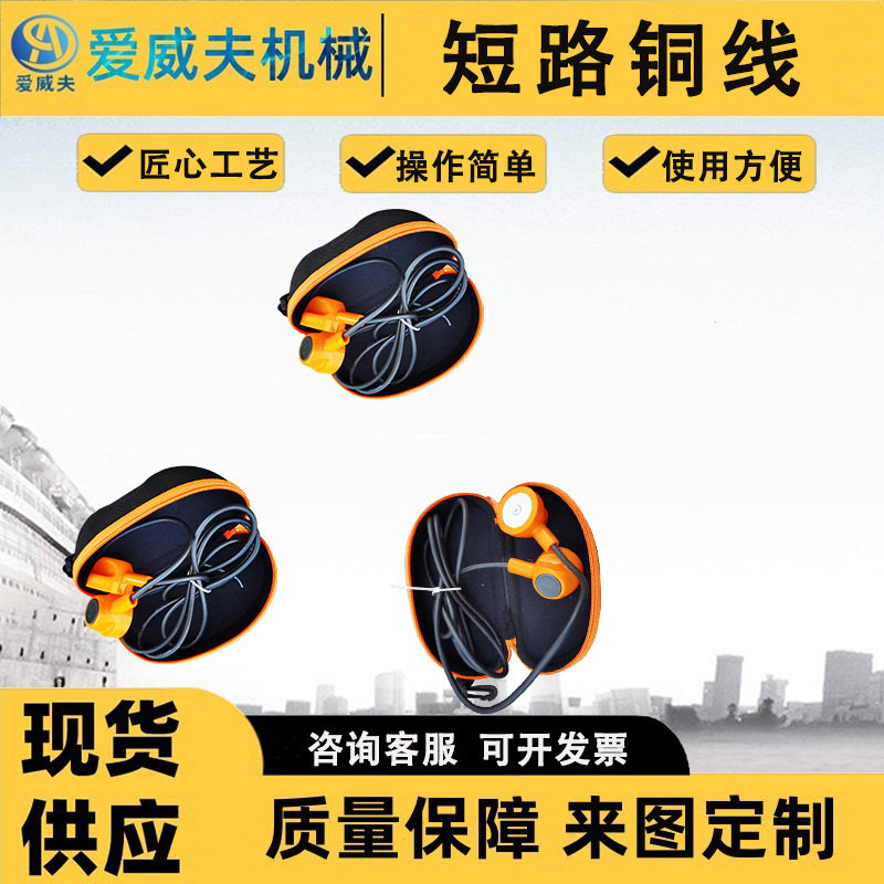 短路铜线强磁短路铜线爱威夫轨道电路短路铜线封连线,橡塑材料及制品,其他塑料制品,淘宝优惠券,粉丝福利购,淘宝优惠卷