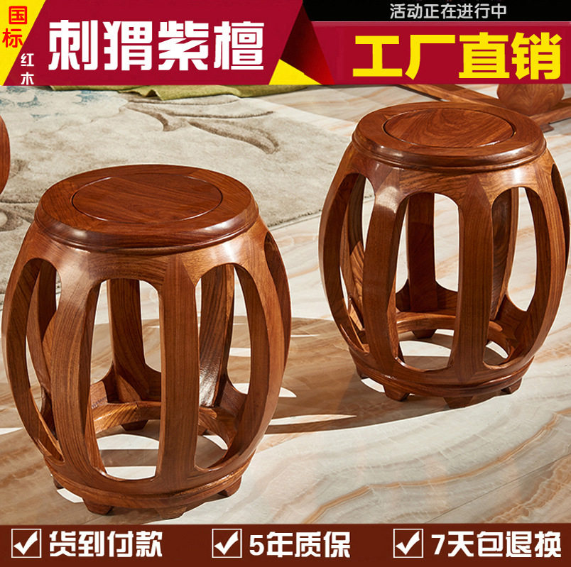 红木花梨实木圆凳古筝换鞋凳