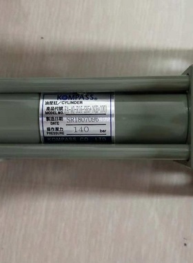 台湾KOMPASS康百世油缸OMC-CA-I-20-S100 操作压力70bar