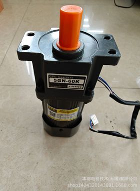 东莞GPG电机 5IK90GNSF-5GN300K带接线盒