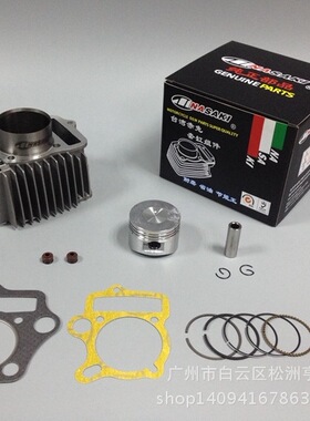 NASAKI赤兔摩托车配件 卧式110/ CD110 ATV110铝套缸 中缸 气缸