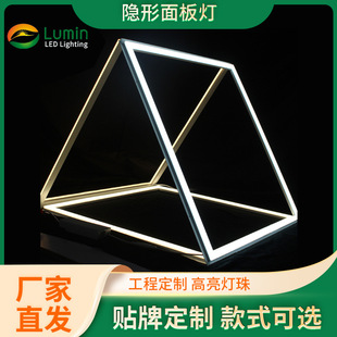 边框发光单色双色60x60 36W隐形面板灯办公DIY造型可设计厂家直供