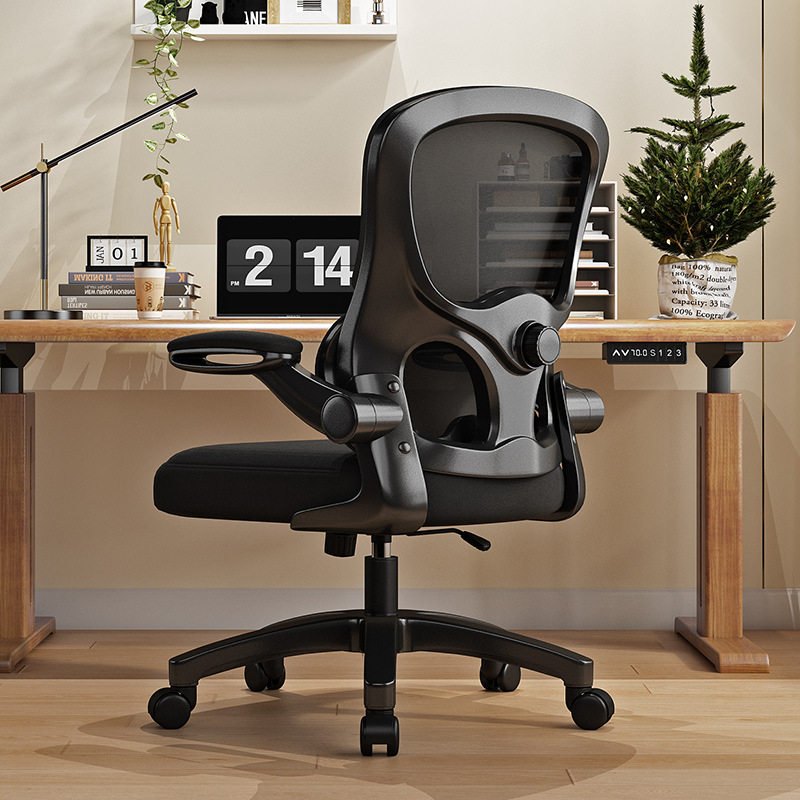 办公椅舒适久坐职员工位椅子护腰升降旋转椅家用电脑椅办公室座椅