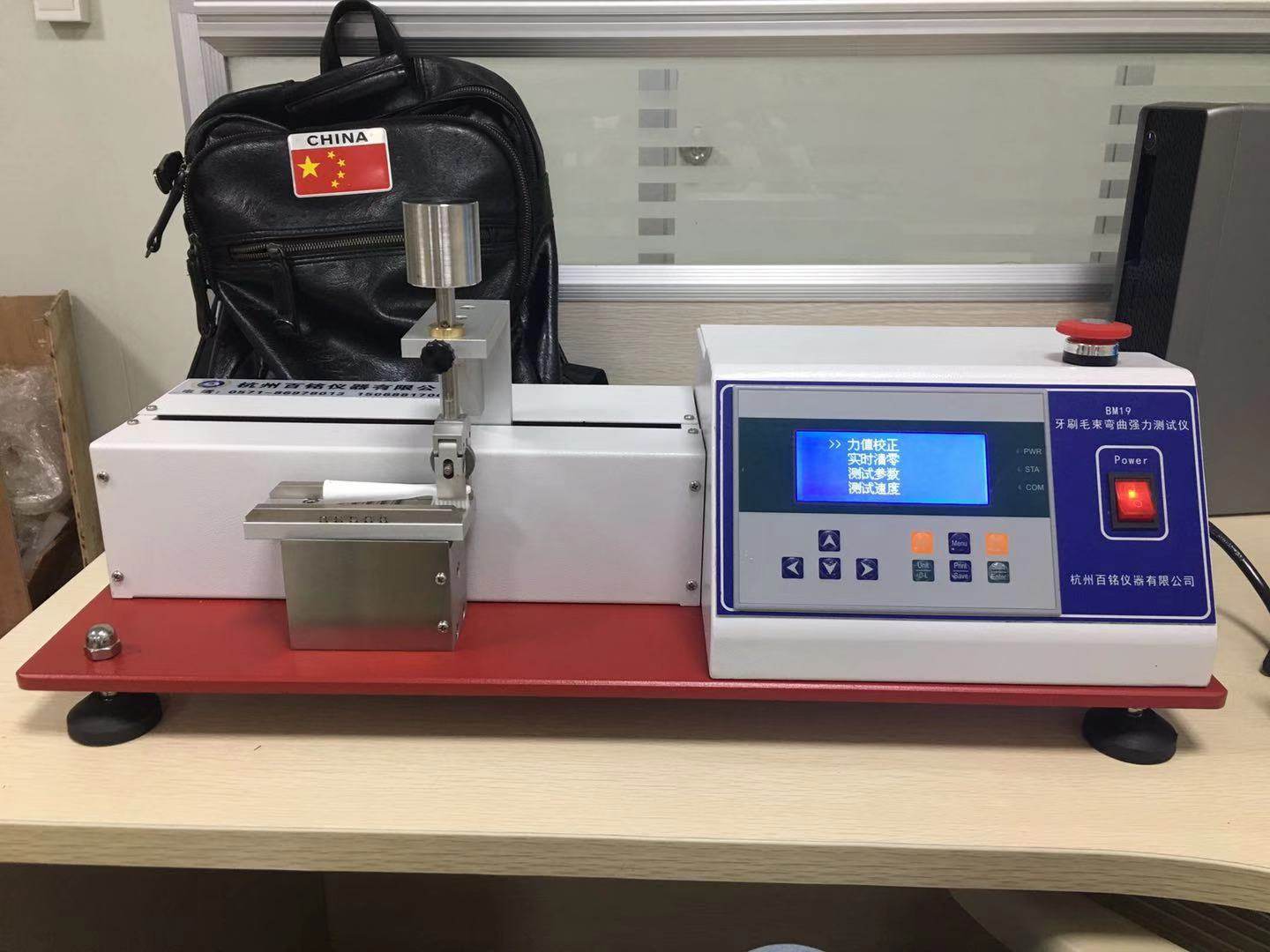 EN ISO 22254手动牙刷毛刷部分耐弯曲性能测试仪,橡塑材料及制品,其他塑料制品,淘宝优惠券,粉丝福利购,淘宝优惠卷