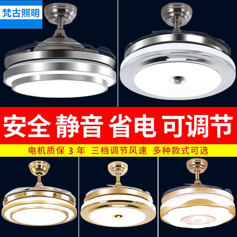 北欧吊扇灯现代简约餐厅风扇灯 书房卧室led42寸遥控隐形风扇吊灯