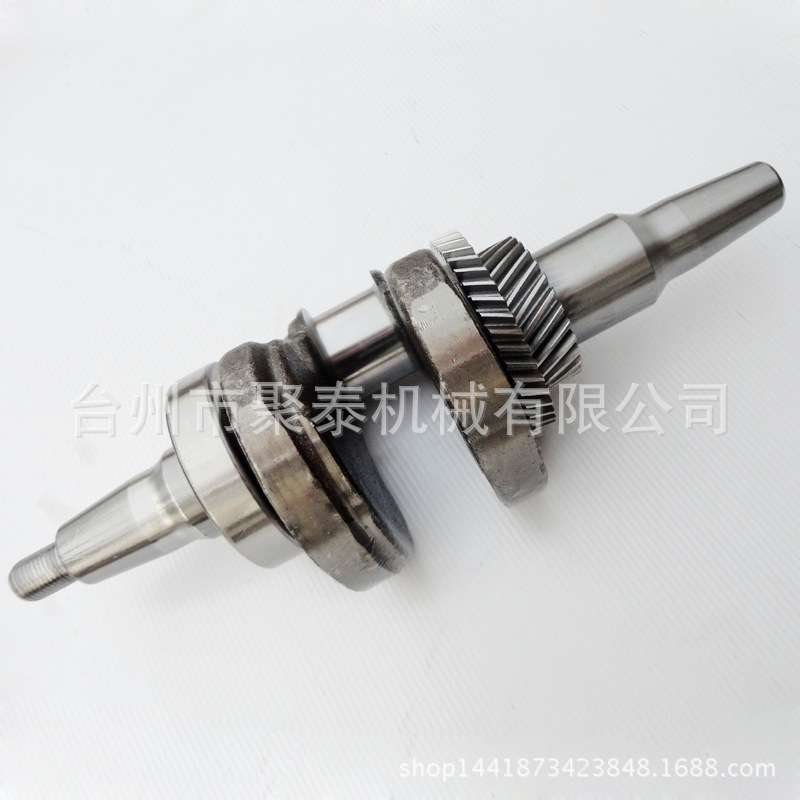 汽油发电机配件EC3800 3-3.5KW 曲轴 173 177F GX240机组曲轴总成