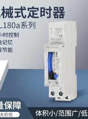 定时器SUL180A SUL181H SYN161H 厂家直销