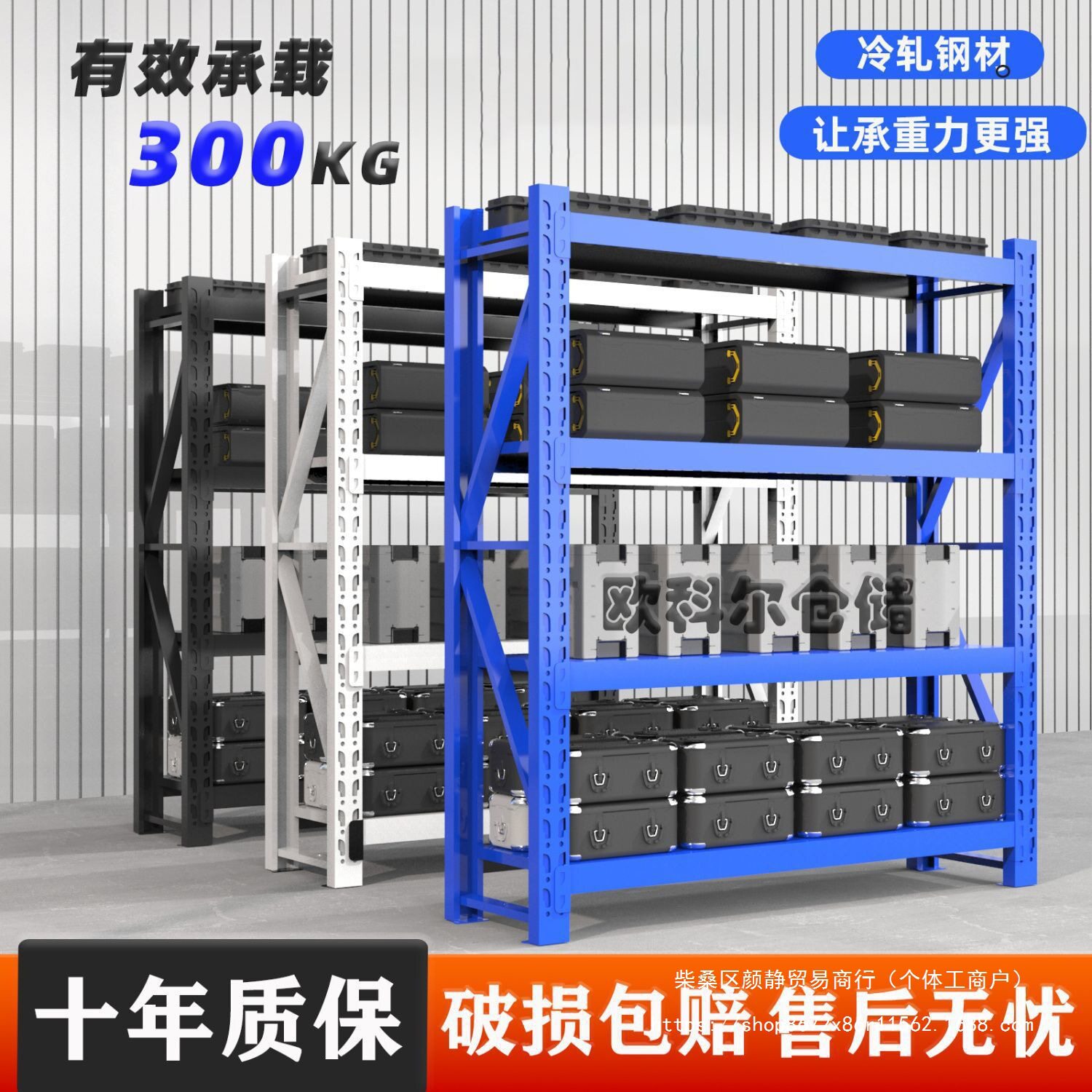 货架置物架仓库多层重型铁架子展示架家用多功能储物架仓储货物架