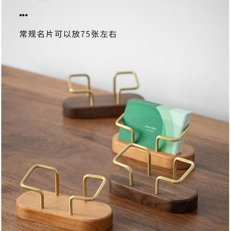 桌面名片盒创意展示名片座名片夹架办公室前台摆件实木收纳商新款