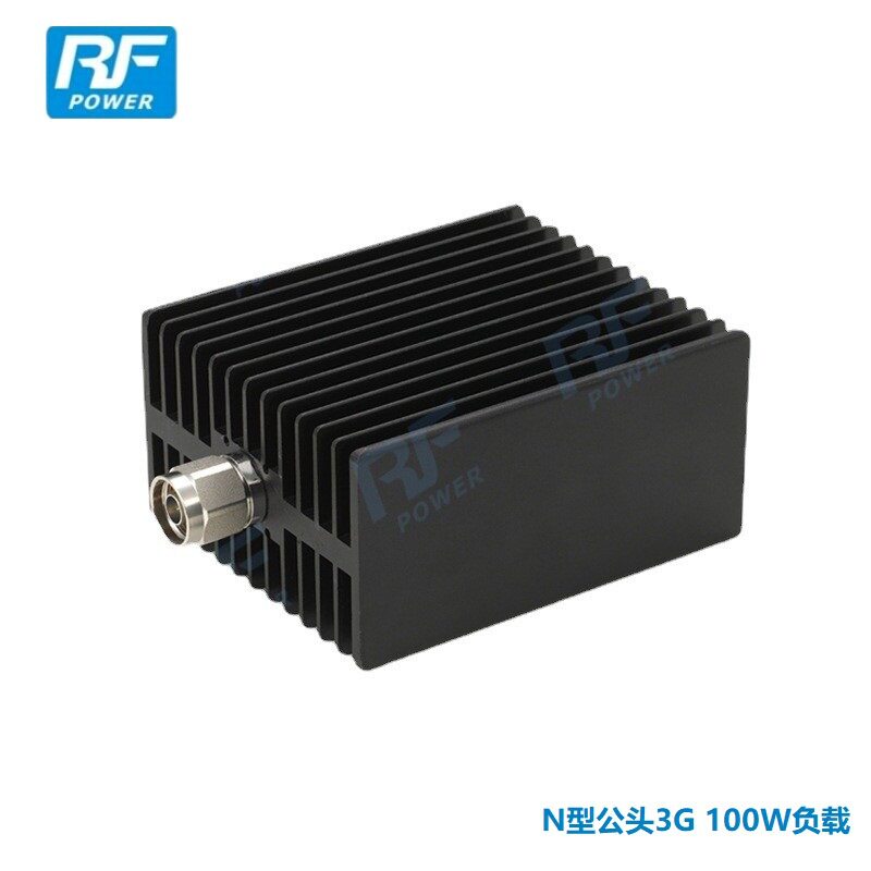 N型100W公头负载3G射频负载测试假负载50Ω同轴负载堵头通讯设备