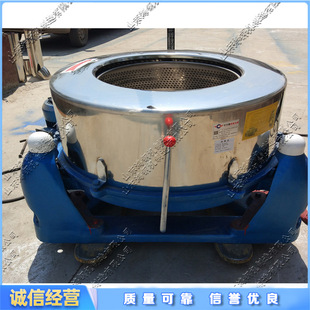 三足悬摆式离心脱水机 蔬菜水果食品脱水机 不锈钢工业脱水机