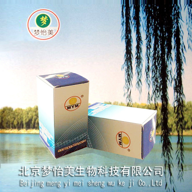 标准品 Berberine 小檗碱/黄连素 2086-83-1 20mg