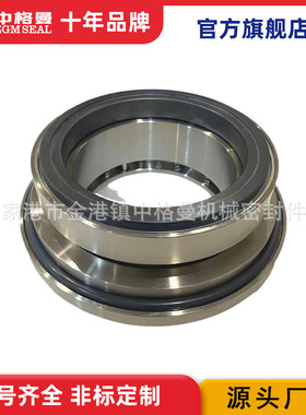 SHP11107-E1机械密封 现货供应 泵用 厂家直供