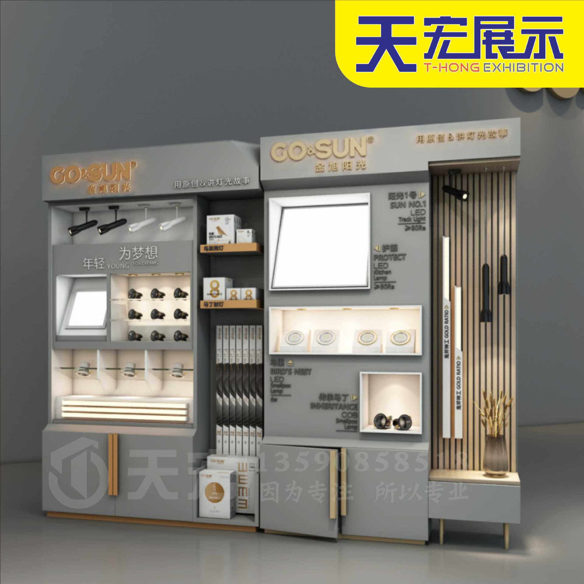 led磁吸灯展示柜 直销门市展厅多功能商照筒射灯烤漆灯具展柜靠墙
