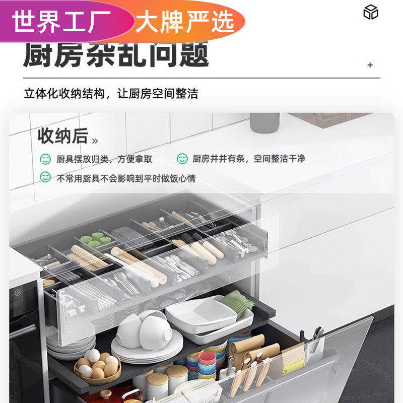 厨房收纳置物架锅具调味碗碟拉篮锅具架橱柜组合双层抽屉式锅具
