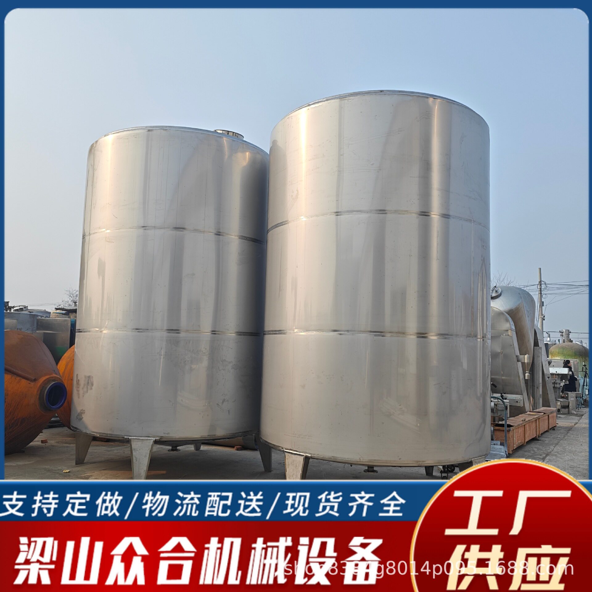 来图制做304不锈钢储罐40立方白酒红酒食品级储液罐储酒罐不锈钢
