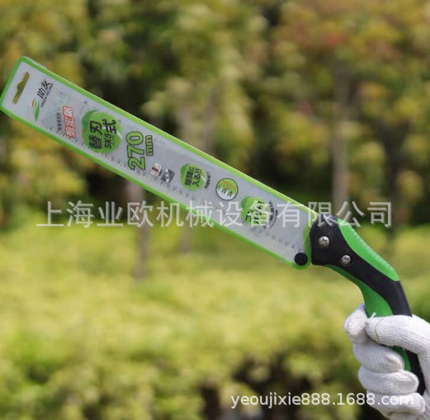 台湾助友ZY270-S修枝手锯