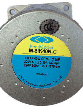 台湾北译电机PEEIMOGER减速机 40W离合刹车马达M-5IK40N-CC电机
