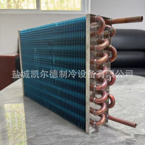 水箱散热器循环冷却冷凝器冷柜冰箱翅片式蒸发器