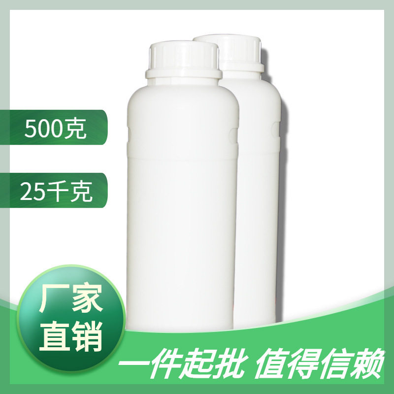 现货供应 PCL聚己内酯多元醇聚己内酯三元醇