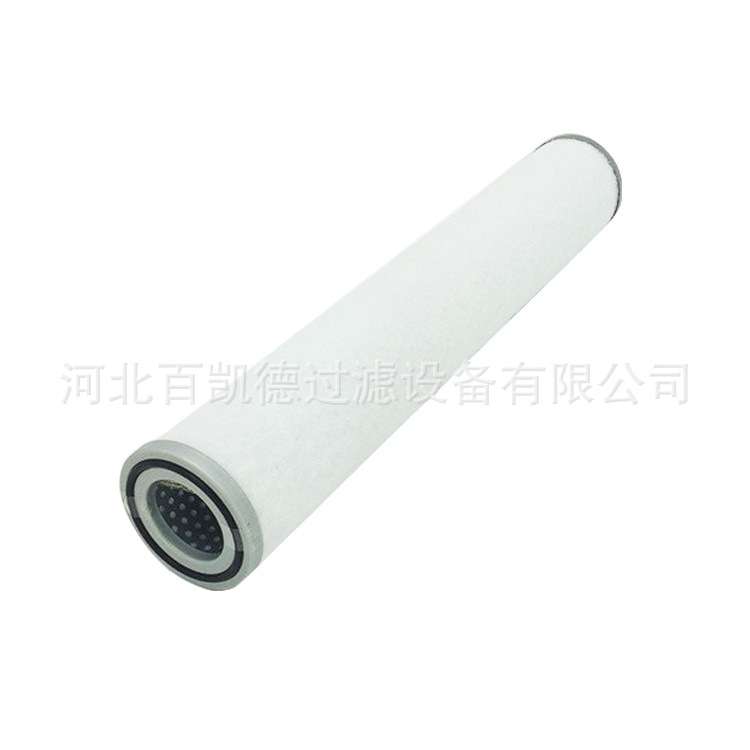 工厂直销ERC-2000/2030/2037/2045/2055 CR21H30733滑片机油分芯