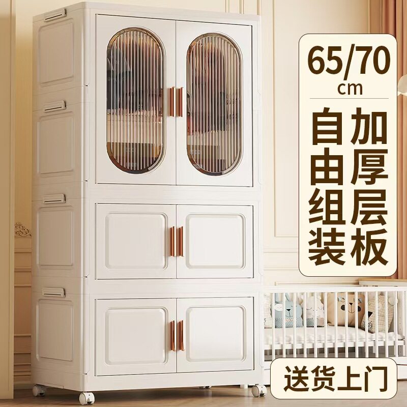 免安装折叠多层宝宝衣柜