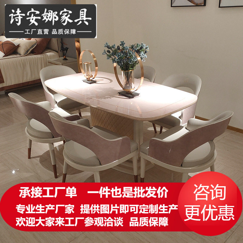 轻奢大理石餐桌椅组合实木意式简约长方桌小户形后现代网红新家具