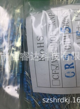 1%直插五色环小体积金属膜电阻1WS-0R5 0.5ohm 0.5欧 2.5*8mm