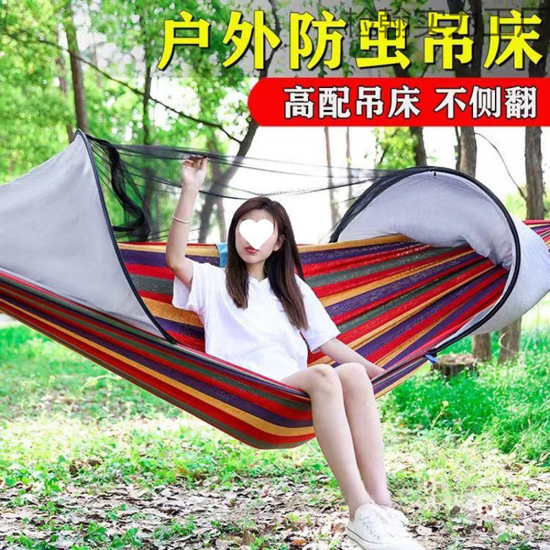 户外遮阳带蚊帐吊床防侧翻儿童床大人野营野外防蚊秋千露营网床