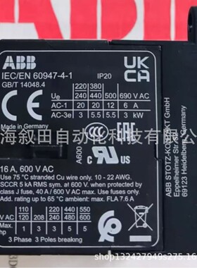ABB接触器   IEC/EN60947-4-1   16A