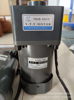 衡水V.T.V电机  YN80-40/80JB150G10定速刹车电机
