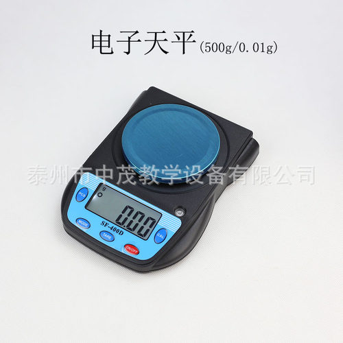 数显电子秤电子天平学生用克与千克的学习初中物理力学化学药品实