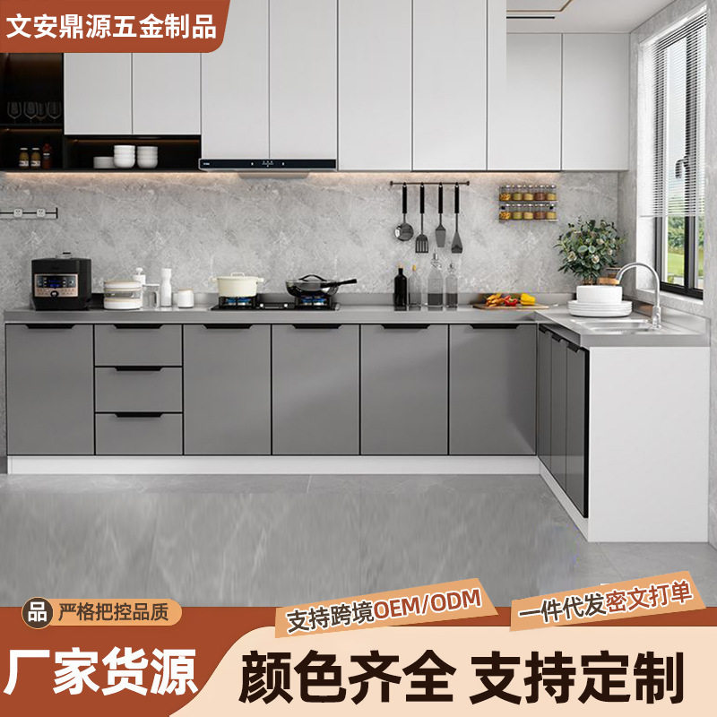 实木厨房橱柜加宽台面加宽厨房灶台水盆一体厨房实木落地柜体橱柜