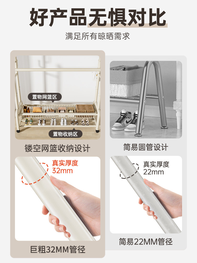落地双杆可移动衣帽架网篮收纳