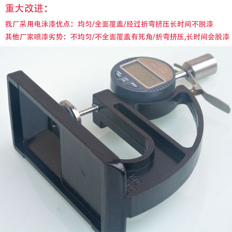 YJC106百千分台式数显测厚仪