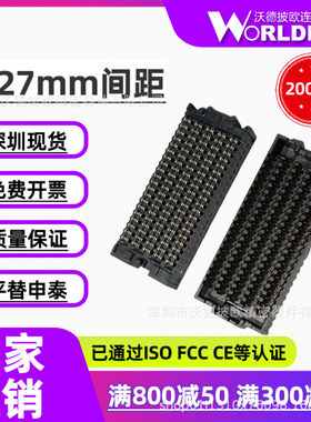 SEAF-20-05.0-L/S-10-2-A-K-TR母头10排200Pin连接器 配对合高7mm
