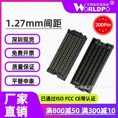 SEAF-20-05.0-L/S-10-2-A-K-TR母头10排200Pin连接器 配对合高7mm