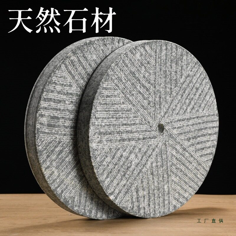 中式园林石雕圆盘铺路磨盘定制