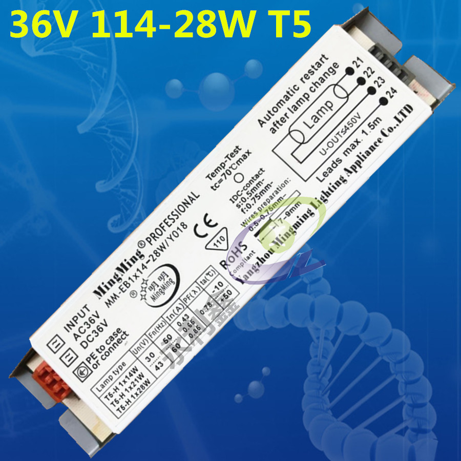 AC DC 36V 14W 21W 28W T5 电子镇流器 一拖一