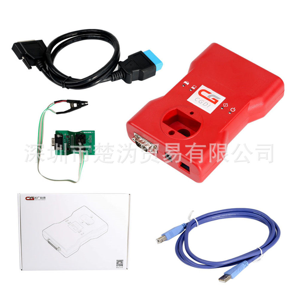 CGDI MSV80 Key Programmer 适用宝马钥匙匹配仪正品标配在线升级
