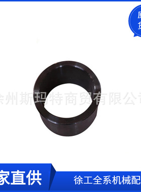 现货供应徐工原厂配件装载机备件1200K.5-6上销衬套253200423