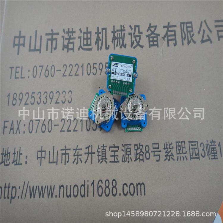 友乾波段开关1-02I01JS06D