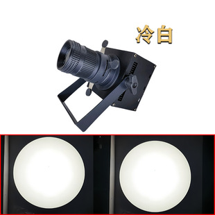 迷你成像灯30W切光灯展览馆截光灯舞台小追光灯舞台灯光面光灯