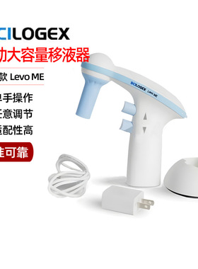 赛洛捷克SCILOGEX经济款电动大容量移液器Levo ME