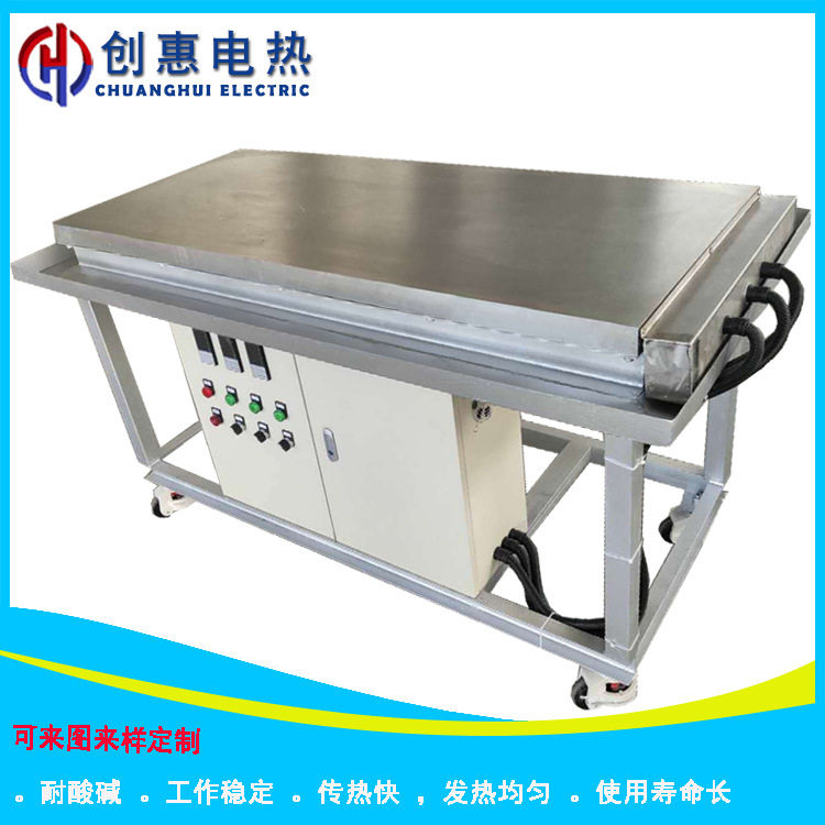 涂铟聚氨酯大型靶材加热台