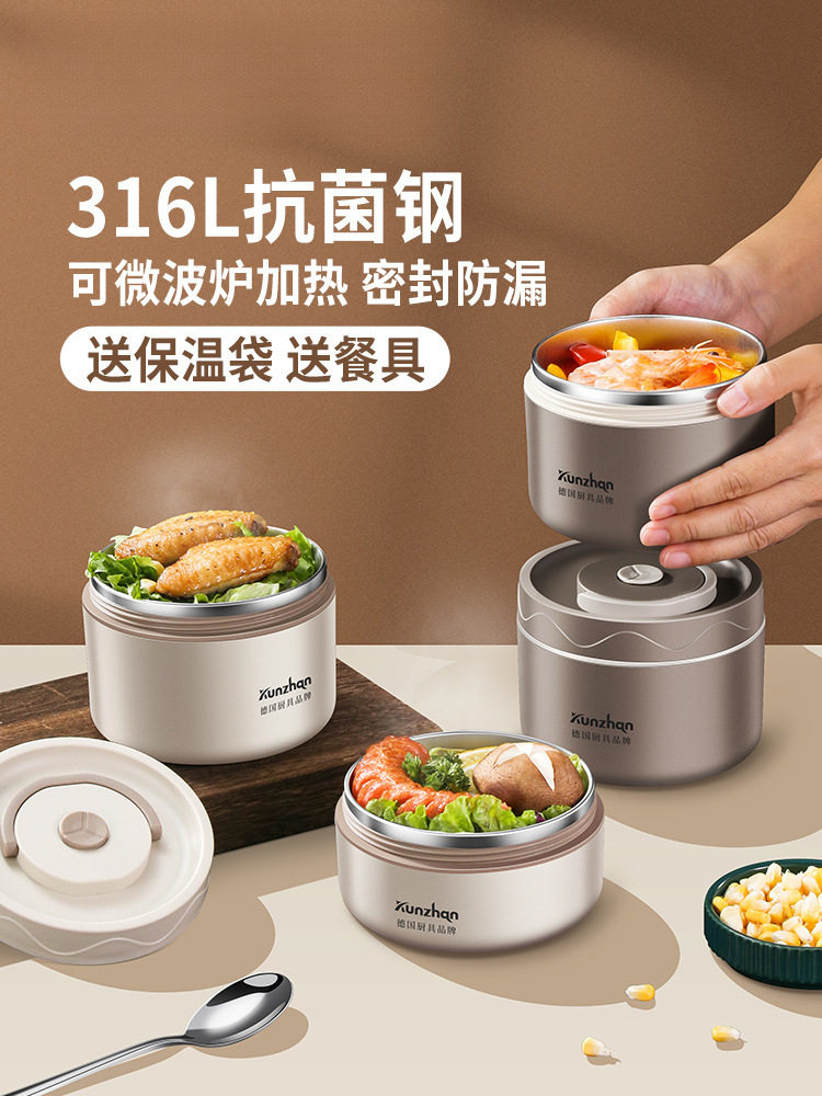 多层不锈钢保温饭盒碗可微波炉加热专用上班族便捷带饭桶便当餐盒