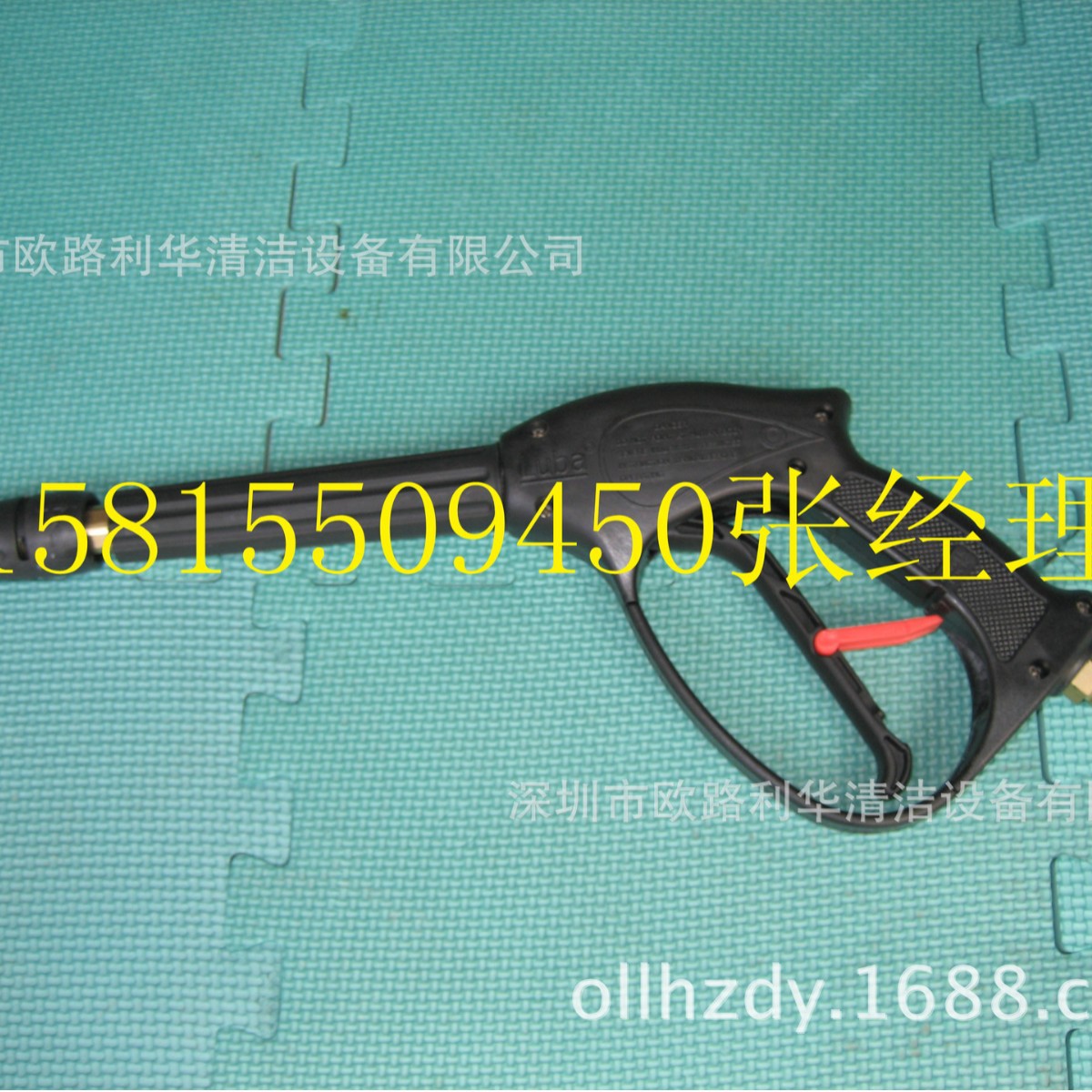 绿霸高压清洗机配件 高压水枪 中枪短枪 高压水枪18MA系列