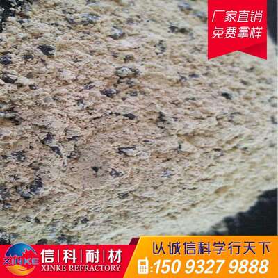 河南新密窑炉热工设备隔热保温层用轻质耐火保温浇注料